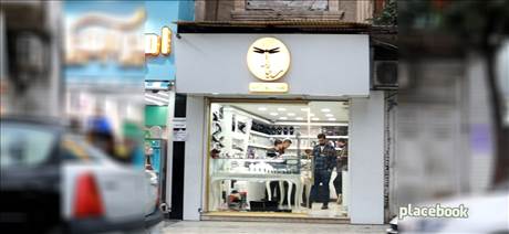 فروشگاه سنجاقک